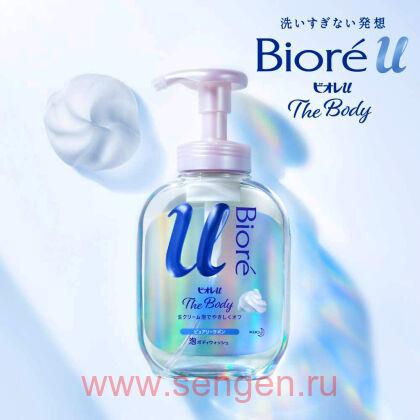 Жидкое мыло-пенка для тела "Пикантный аромат свежести" KAO Biore U Foaming Body Wash Pure Savon, с ароматом цветочного мыла, 540мл.