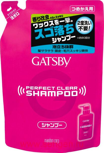 Мужской шампунь MANDOM Gatsby Perfect Clear Shampoo, для экстрасильного очищения волос и кожи головы, с охлаждающим эффектом, с ароматом ментола и зеленого яблока, мягкая упаковка, 320мл.