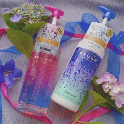 Кондиционер для волос KAO Merit Pyuan "Action", с ароматом цитрусовых и подсолнечника, 425мл.