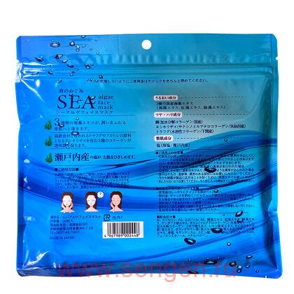 Маски для лица SPC Sea Algae Face Mask, с экстрактом морских водорослей и коллагеном, 30шт.
