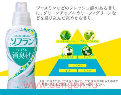 Кондиционер для белья LION Soflan Premium Fresh Green Aroma, с ароматом свежей зелени и фруктов, бутылка с колпачком-дозатором, 550мл.