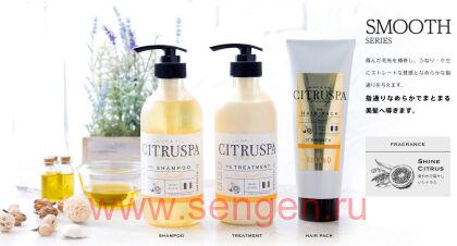 Восстанавливающий и разглаживающий шампунь для волос COSMETEX ROLAND Citruspa Smooth, на основе натуральных растительных масел и морских минералов, со свежим цитрусовым ароматом, 470мл.