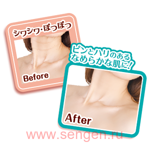 Крем для шеи и области декольте MICCOSMO "HURRY HARRY PREMIUM NECK CREAM", омолаживающий с ретинолом, 40гр.