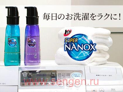 Концентрированное жидкое средство для стирки белья LION Top Super Nanox Push Bottle, для контроля за неприятными запахами, бутылка с помпой, 400г.