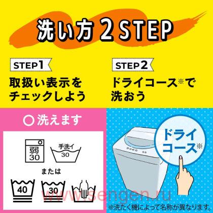 Средство для деликатной стирки KAO Aimard Aromatic Bouquet, цветочный аромат, 500мл.