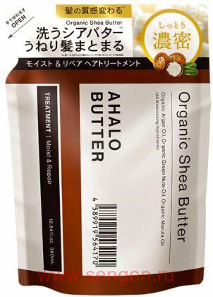 Увлажняющий и восстанавливающий бальзам-ополаскиватель для волос AHALO BUTTER Moist&Repair Treatment, с органическими маслами и керамидами, сменная упаковка, 380мл.