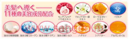 Шампунь для увлажнения, повышения эластичности и придания блеска волосам SPR JAPAN Samourai Woman White Rose, с ароматом белой розы и фруктовыми оттенками, 550мл.