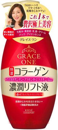 Многофункциональная увлажняющая эссенция KOSE Grace One Moist Lift Perfect Essence, для ухода за зрелой кожей лица, с нежным ароматом прованской розы, 230мл.