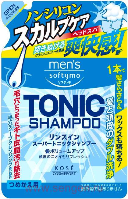 Мужской тонизирующий шампунь для волос KOSE Mens Softymo Tonic Shampoo, с цитрусовым ароматом, мягкая упаковка, 400мл.
