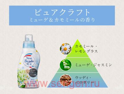 Мягкий гель для стирки белья KAO New Beads Pure Craft "Травяной фреш", с ароматом ландыша и ромашки, бутылка с колпачком-дозатором, 780г.