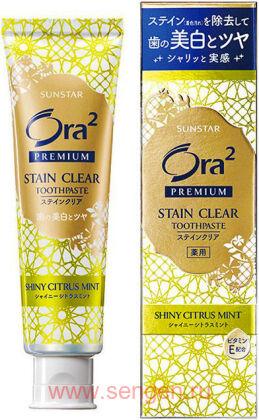 Отбеливающая зубная пастаSUNSTAR Ora2 Premium, премиум, с цитрусово-мятным вкусом, 100г.