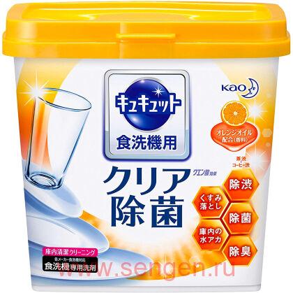 Порошок для посудомоечной машины КАО CUCUTE CITRIC, с маслом апельсина, 680гр.