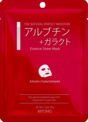 Тканевая маска для лица MITOMO Arbutin + Galactomyces Mask, с арбутином и галактомицетами, 1шт.