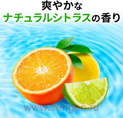 Лечебный увлажняющий лосьон MANDOM Gatsby Skin Care Water, для ухода за кожей лица, с освежающим цитрусовым ароматом, 170мл.