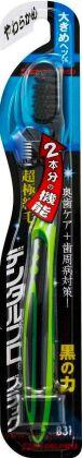 Зубная щётка с платиновой коллоидной керамикой DENTALPRO Black Super-fine Hair Large, с большой головкой и ультратонкими щетинками, для профилактики пародонтоза и чистки коренных зубов, мягкая.