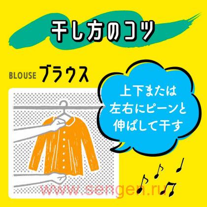 Средство для деликатной стирки КАО Aimard Refresh Green, аромат зеленых цитрусов, 500мл.