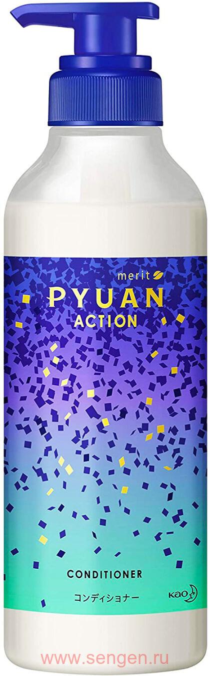 Кондиционер для волос KAO Merit Pyuan "Action", с ароматом цитрусовых и подсолнечника, 425мл.