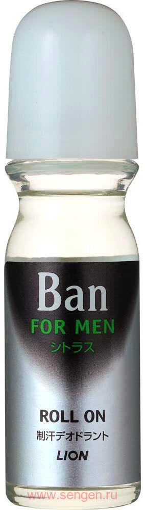 Мужской освежающий роликовый дезодорант-антиперспирант LION Ban Roll On For Men, с ароматом цитрусовых, 30мл.