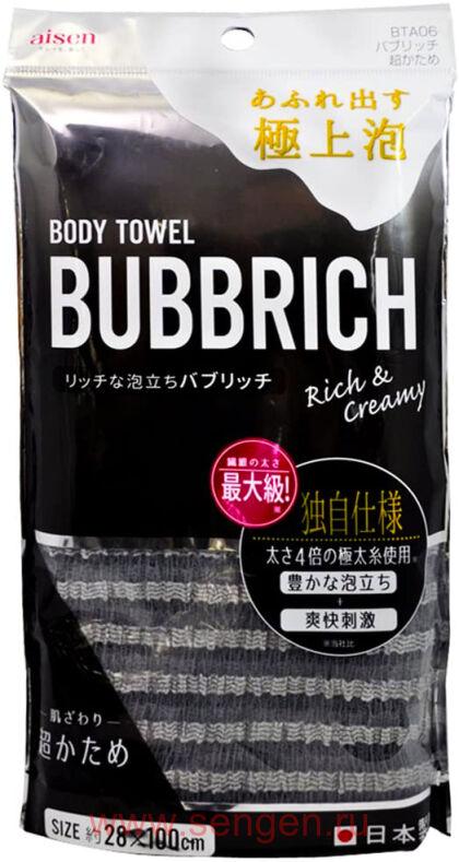 Массажная мочалка AISEN BUBBRICH с высоким пенообразованием, сверхжесткая, темно-серая, 28Х100см.