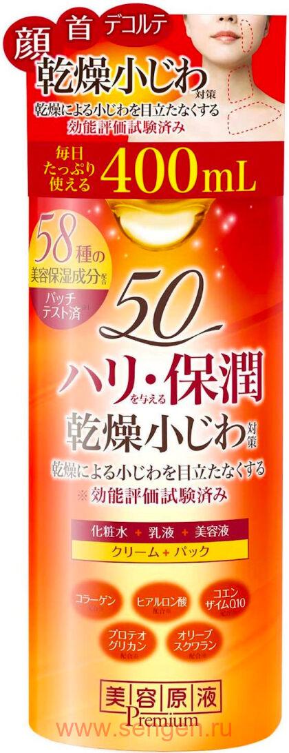 Лосьон-эссенция COSMETEX ROLAND Premium Super Moisturizer, для комплексного ухода за кожей лица, шеи и зоны декольте, на основе 58 косметических ингредиентов, 400мл.