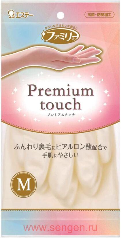 Перчатки виниловые, ST Family Premium Touch, пропитанные гиалуроновой кислотой, размер M, жемчужные, 1пара