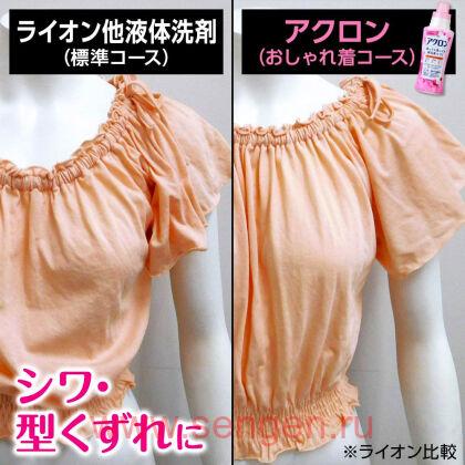 Жидкое средство для стирки деликатных тканей LION Acron Floral Bouquet, с цветочным ароматом, 450мл.