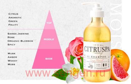 Увлажняющий и восстанавливающий шампунь для волос COSMETEX ROLAND Citruspa Moist, на основе натуральных растительных масел и морских минералов, с цветочно-цитрусовым ароматом, 470мл.