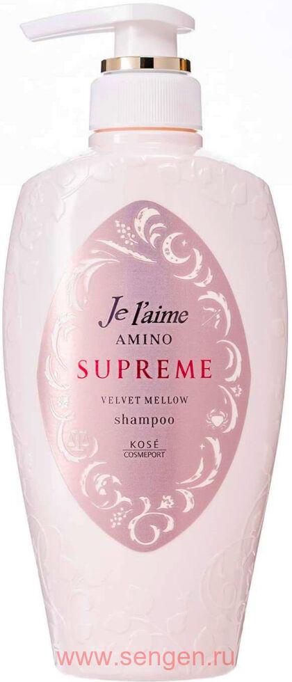 Восстанавливающий шампунь для поврежденных волос KOSE Je l’aime Amino Supreme Velvet Mellow, с нежным ароматом розы и жасмина, 500мл.