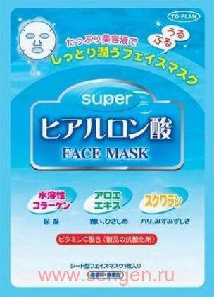 Маска для лица TO-PLAN Super Hyaluronic Face Mask, с супергиалуроновой кислотой (5шт).