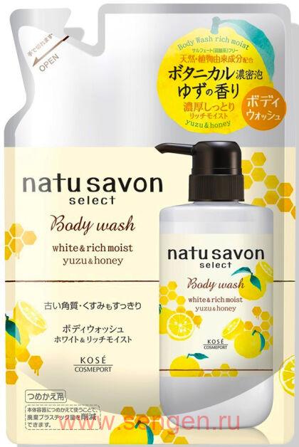 Жидкое мыло для тела KOSE Softymo Natu Savon Body Wash Yuzu & Honey, с натуральными ингредиентами, с ароматом мяты, юдзу и меда, мягкая упаковка, 360мл.