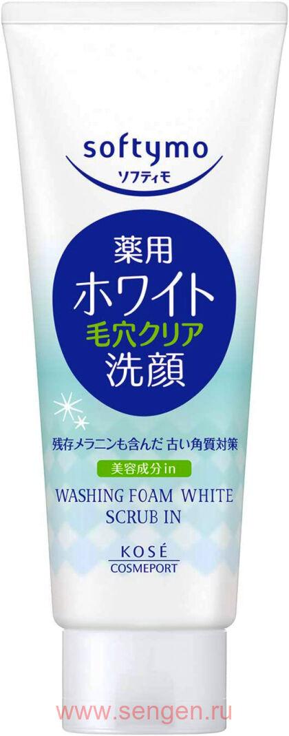 Пенка-скраб для умывания KOSE Softymo Cleansing Foam Scrub In, с отбеливающим эффектом, 150г.