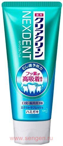 Лечебно-профилактическая зубная паста KAO Clear Clean NEXDENT Extra Fresh, с микрогранулами и фтором, комплексного действия (экстра свежесть), 120гр.