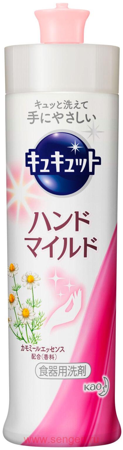 Средство для мытья посуды "Мягкие руки" KAO Cucute Hand Mild Chamomile, с ароматом ромашки, 230мл.