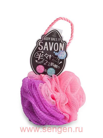 Мочалка для тела YOKOZUNA SAVON BODY BALL в форме шара, 2-х сторонняя: мягкая/жёсткая. Розовая.
