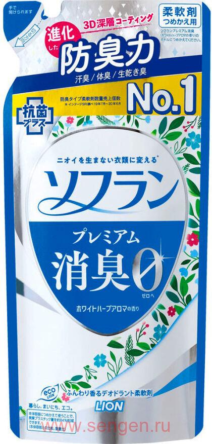 Кондиционер для белья LION Soflan Premium White Herb Aroma, с ароматом цветущего луга, мягкая упаковка, 420мл.