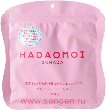 Увлажняющая и питающая маска для лица HADAOMOI SUHADA Stem Cell Face Mask, со стволовыми клетками, 30шт.