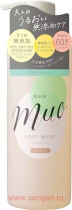 Увлажняющее жидкое мыло для тела KRACIE Muo Body Wash, без добавок, с натуральными эфирными маслами и ароматом бергамота, лаванды и нотками апельсина, помпа 480мл.