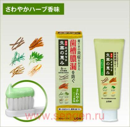 Зубная паста LION Hitect Refreshing Herb, для профилактики болезней десен и кариеса, с ароматом свежих трав, 90г.