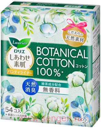 Ежедневные гигиенические прокладки KAO "Laurier" Happy Skin Botanical Cotton, с верхним слоем из натурального хлопка, без аромата, длина: 14см, в упаковке 54шт.