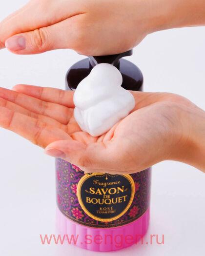 Увлажняющее жидкое мыло-пенка для тела KOSE Savon De Bouquet, с изысканным цветочным ароматом, 450мл.