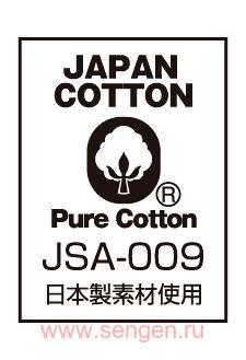 Ежедневные гигиенические прокладки KOBAYASHI Sarasaty, 100% хлопок, без аромата, 56шт.