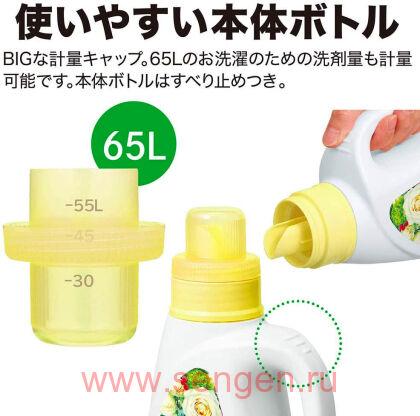 Жидкое средство для стирки белья LION Top Antibacterial Plus Shiny Rose, с антибактериальным эффектом и маслом чайного дерева, перечной мяты и герани, с ароматом розы и цветов, 850г.