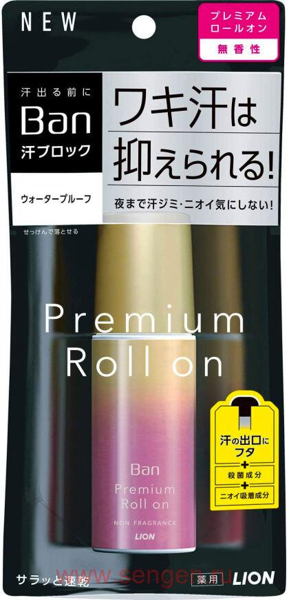 Премиальный дезодорант-антиперспирант LION Ban Premium Gold Label, роликовый, нано-ионный, без аромата, 40мл.