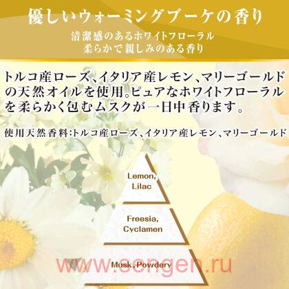 Парфюмированный кондиционер-ополаскиватель для белья NS FAFA JAPAN Fine Fragrance Ciel, с ароматом лимона, зеленого яблока, фрезии, цикламена и сирени, 600мл.