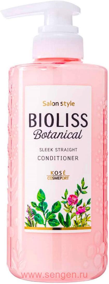 Разглаживающий и выпрямляющий кондиционер для волос KOSE Bioliss Botanical Sleek Straight, содержащий натуральные и растительные ингредиенты, с цветочно-фруктовым ароматом, 480мл.