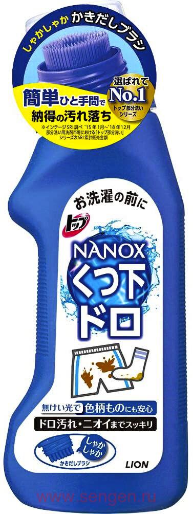 Жидкое средство LION Top Nanox For Mud Dirt, для удаления темных пятен и въевшейся грязи перед стиркой, 220мл.