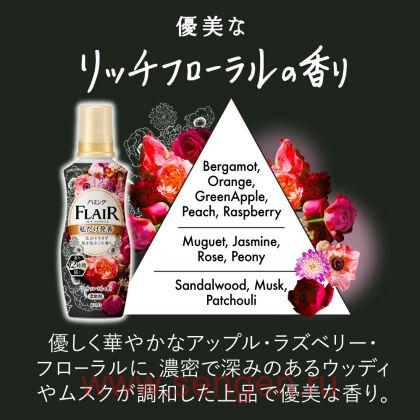 Кондиционер-смягчитель для белья KAO Flair Fragrance Rich Floral, с богатым фруктово-ягодным ароматом и цветочными нотками, бутылка с колпачком-дозатором, 520мл.