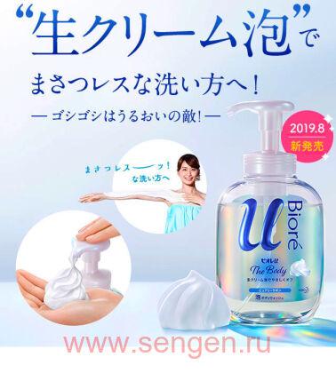 Жидкое мыло-пенка для тела "Пикантный аромат свежести" KAO Biore U Foaming Body Wash Pure Savon, с ароматом цветочного мыла, 540мл.