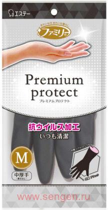 Перчатки виниловые для бытовых и хозяйственных нужд ST Family Premium Protect, с двухслойной структурой и противовирусной обработкой поверхности, чёрные (внутри розовые), 1пара.