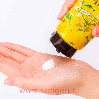 Молочко для тела KOSE Precious Garden Body Milk Japanese Yuzu, питательное и увлажняющее, на основе растительных масел и органических экстрактов, с ароматом японского юдзу, 200г.
